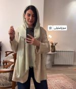 حصیری پاییزه وارداتی کد محصول sh386 - Image 11